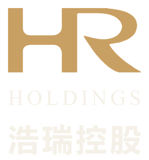 浩瑞控股